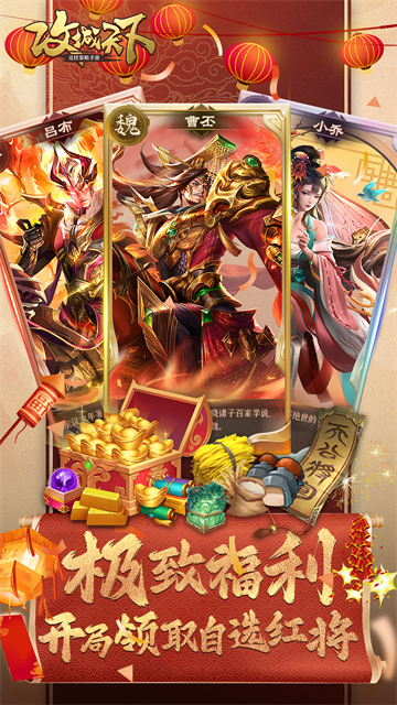 攻城天下vivo版下載