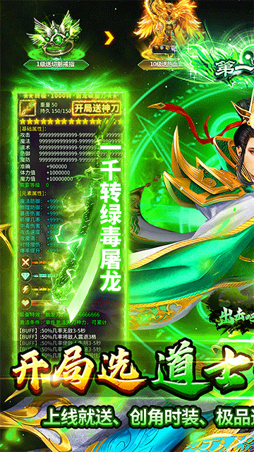 出擊吧師兄最新版下載