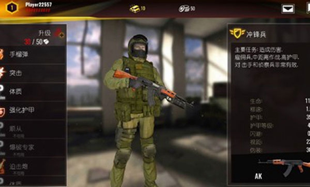 計(jì)劃異常中文版下載