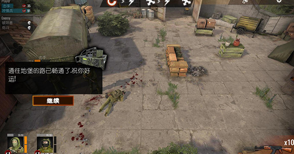 計(jì)劃異常中文版