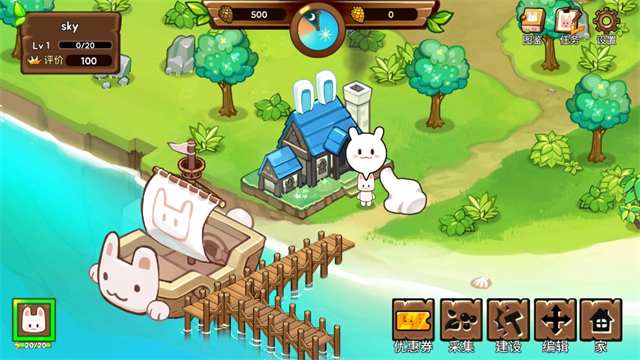 動(dòng)物營(yíng)地最新版下載