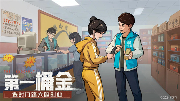 時(shí)光雜貨店免費(fèi)版下載