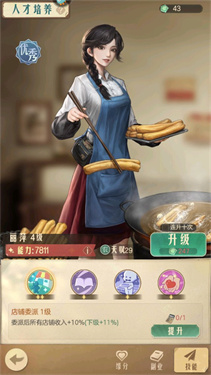 時(shí)光雜貨店最新版本 時(shí)光雜貨店最新版本