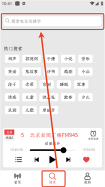 小旋風(fēng)fm