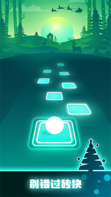 節(jié)奏彈球無廣告破解版下載