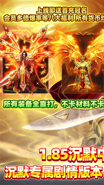 沙城之戰(zhàn)最新正版下載