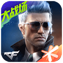 cf手游體驗(yàn)服