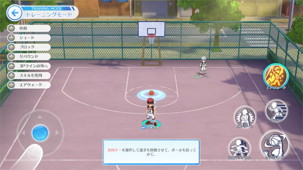 黑子的籃球街頭對決