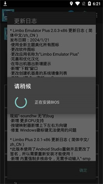 limbo plus安卓完整版下載