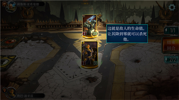 戰(zhàn)錘霍拉斯叛亂軍團(tuán)