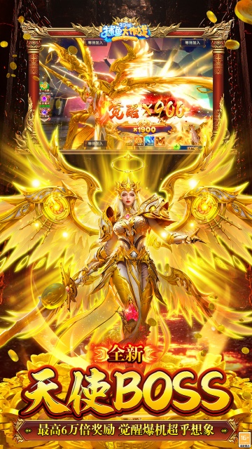 捕魚大作戰(zhàn)vivo版本下載