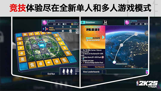 NBA2K25手機(jī)版下載