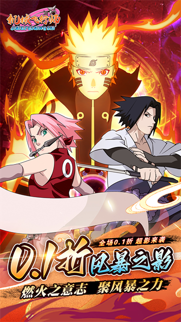 機(jī)械飛行師破解版下載