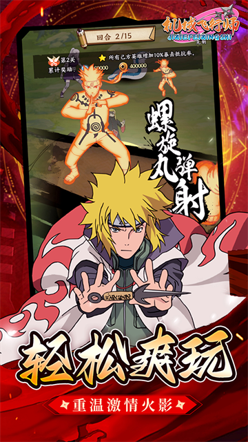 機(jī)械飛行師破解版下載