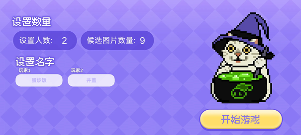 Meme的毒藥手機(jī)版下載