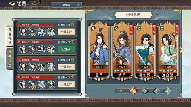 長生天機(jī)降世破解版下載