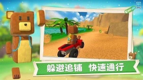 熊熊歷險記免費(fèi)版下載