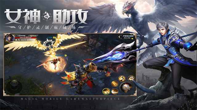 神火大陸折扣版下載