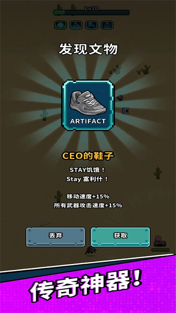 地球凈化工程內(nèi)置菜單版下載