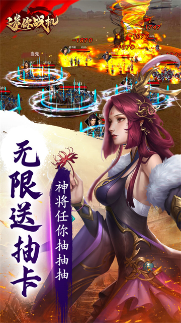 迷你戰(zhàn)機免費版下載