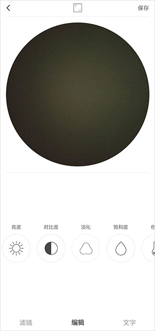 videostar安卓版下載