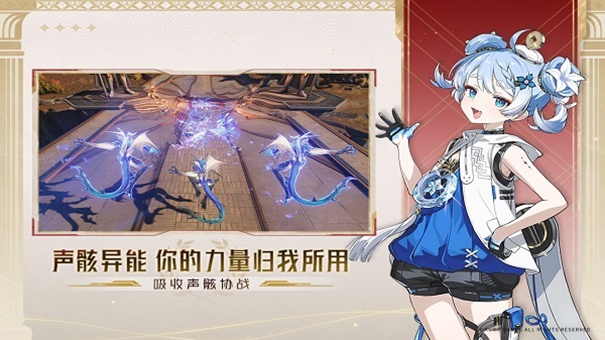 云鳴潮游戲下載