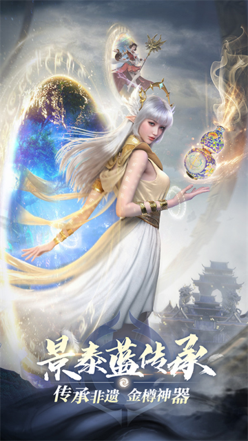 完美世界諸神之戰(zhàn)手游小米渠道服下載