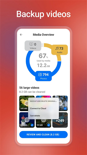 CCleaner清理軟件免費(fèi)版下載