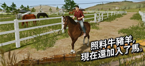 模擬農(nóng)場(chǎng)20全車包MOD下載