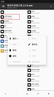 FNF錯誤化惡搞之家 FNF錯誤化惡搞之家