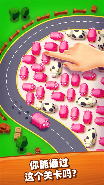 詹姆農(nóng)場(chǎng)(FarmJam)下載