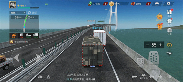 卡車人生無限金幣版 卡車人生無限金幣版