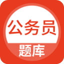 上學(xué)吧公務(wù)員考試題庫