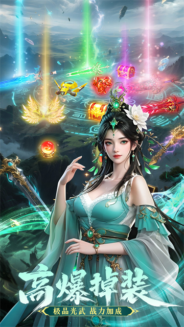 九州仙劍傳小米版本下載