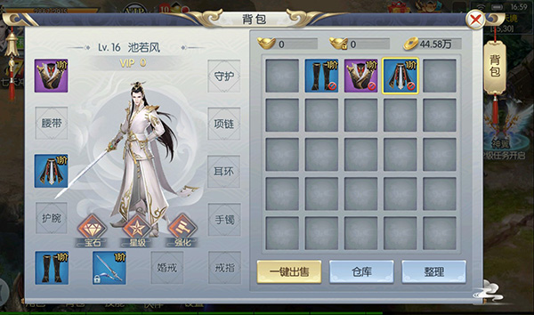 夢(mèng)回仙靈九游版