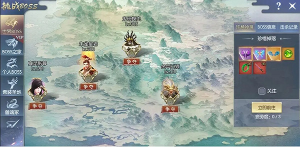 夢(mèng)回仙靈九游版