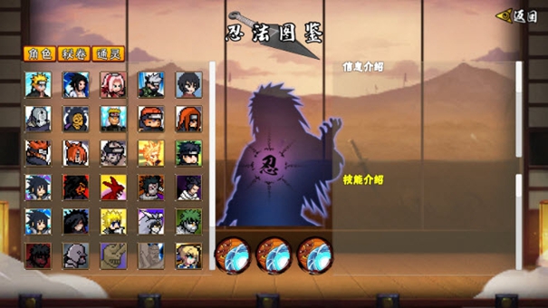 像素火影unity版本下載