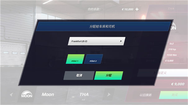 歐卡3手機版下載