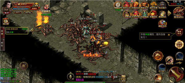 特戒霸主超變版下載