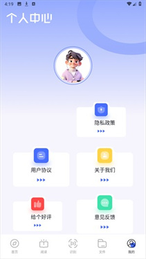 bobo瀏覽器黑色版