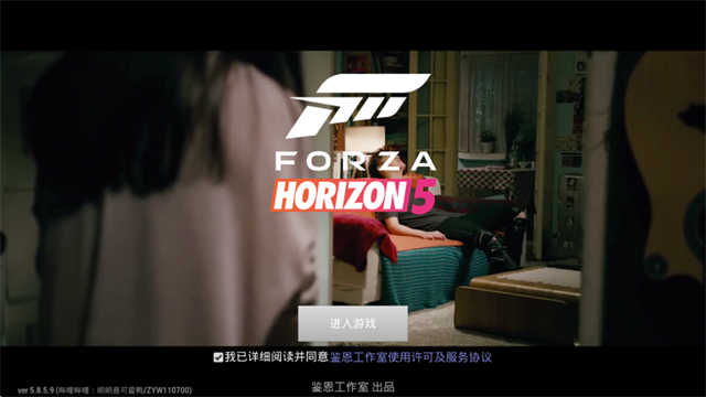 極限競(jìng)速地平線5手機(jī)版下載