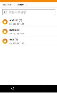 《微信》自定義提示音設(shè)置方法