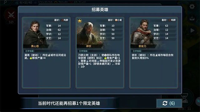 文明守護(hù)者手游下載