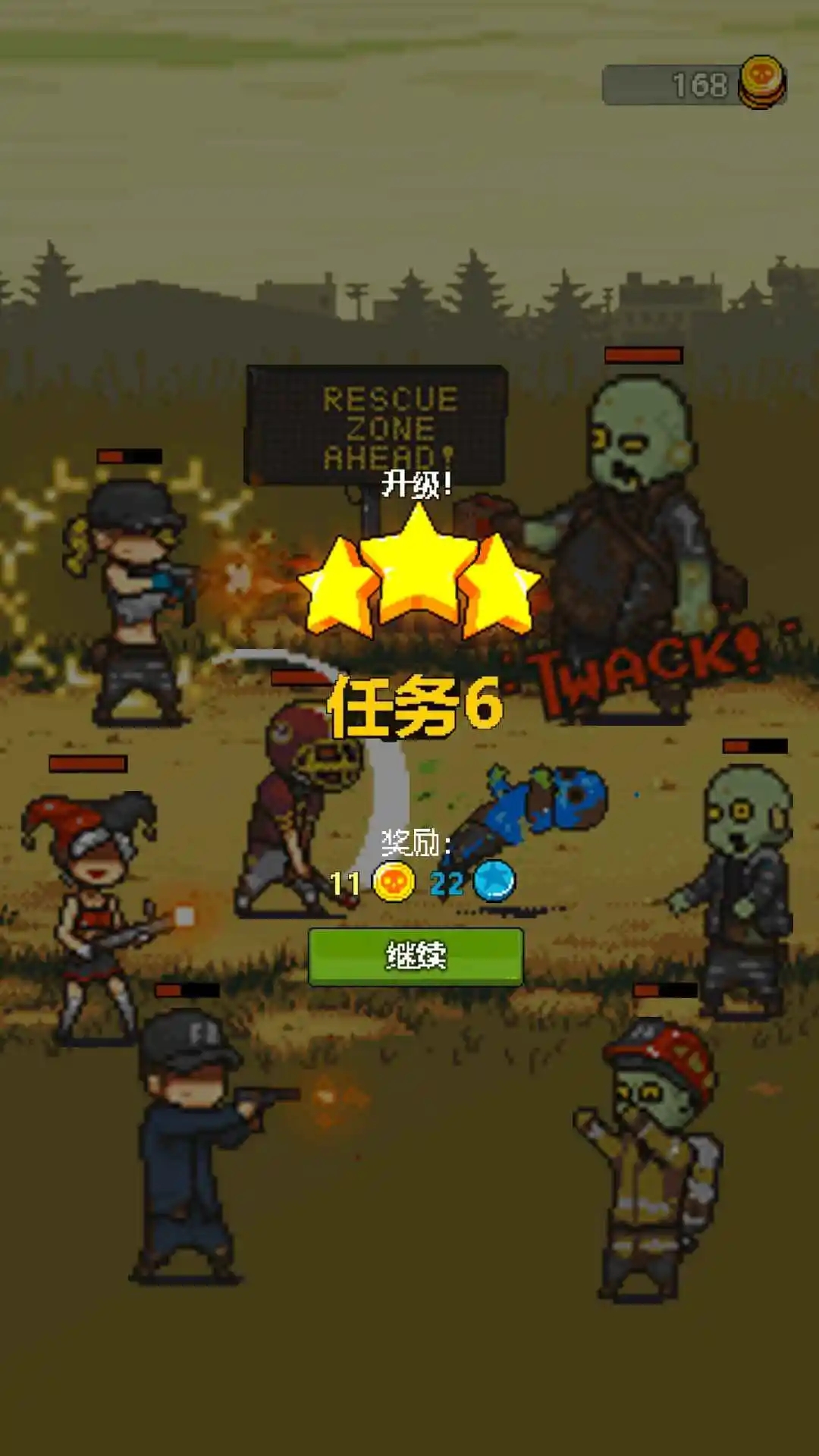 全民僵尸大戰(zhàn)下載