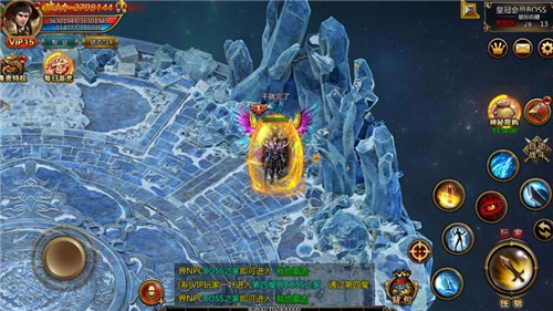 傳奇超爆 傳奇超爆