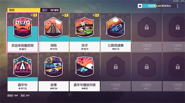 地平線5正版下載