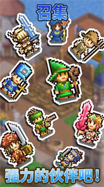 王都創(chuàng)世物語2024最新版