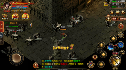 吸血傳奇龍皇下載