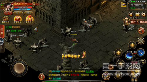 吸血傳奇龍皇 吸血傳奇龍皇