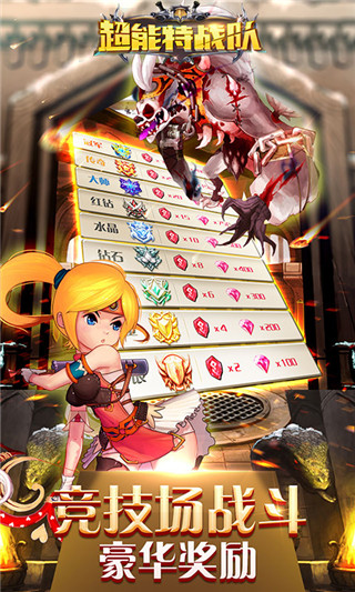 碧藍戰(zhàn)姬安卓最新版下載